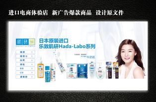 美悅優(yōu)選免稅店廣告設計 創(chuàng)意與實用的完美結(jié)合