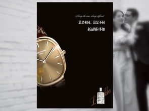 法式優(yōu)雅與現(xiàn)代科技的交融 勤略品牌為拉多加蒸餾酒打造食品保健廣告設計