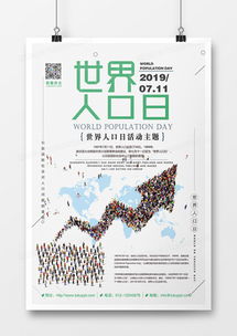 精品標題廣告設計大全與模板下載指南