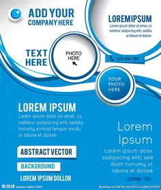 廣告海報與傳單設計 創(chuàng)意與功能的完美結(jié)合