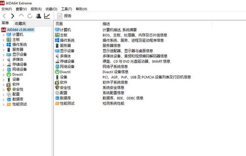 電腦功耗與烤機測試指南 專業軟件助你精準評估性能與穩定性