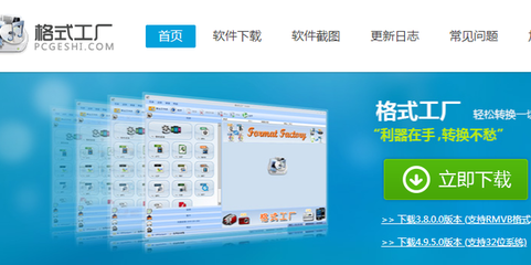 計算機軟件研發視角下的音樂格式轉換技術