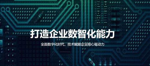 深演智能 以研發創新為引擎，積極響應國家科技戰略